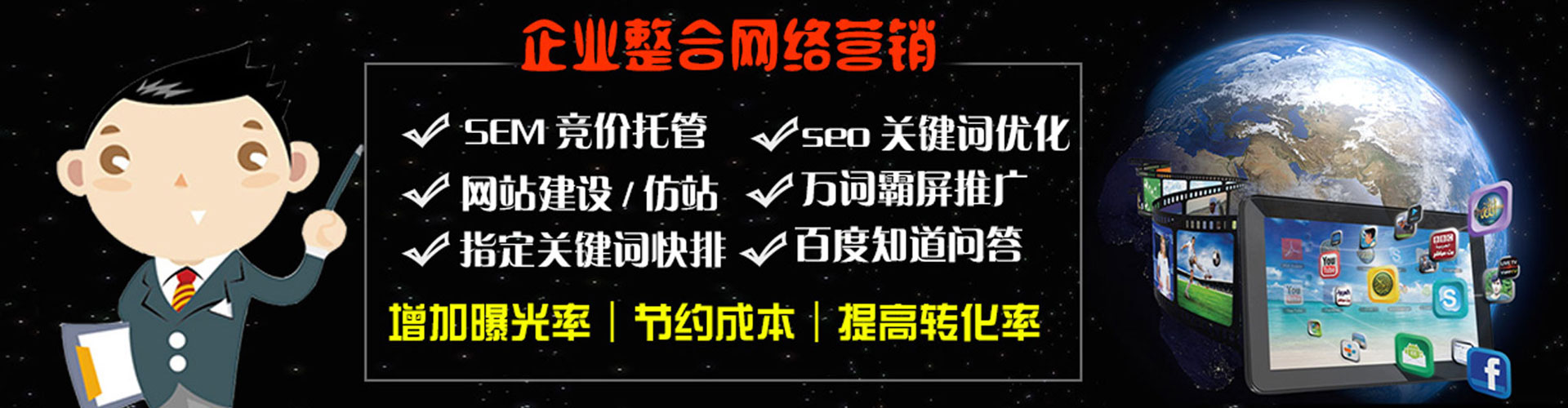 名山快手信息流