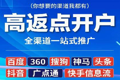 某sem代运营公司助力小企业逆袭大市场