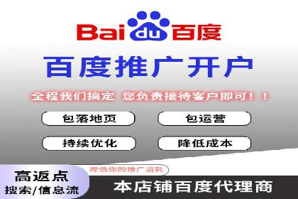 电商行业中的信息流代理策略与效果评估