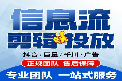 抖音信息流广告案例：本地生活服务推广