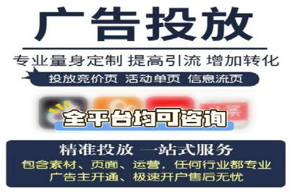 百度竞价代运营公司助力企业实现低成本、高回报